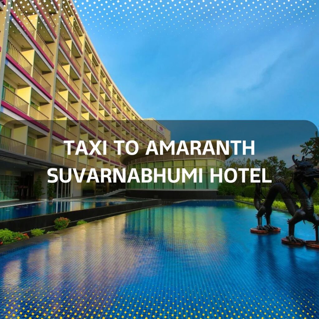 taxi to Amaranth Suvarnabhumi Hotel