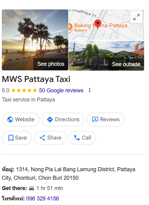 Google Map MWS Pattaya Taxi
